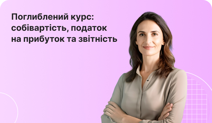 /static-assets/lands/finelf_subscribe/courses-4.jpg